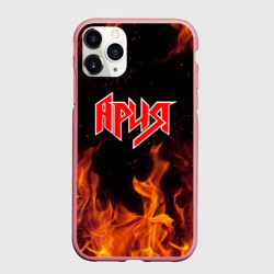 Чехол для iPhone 11 Pro Max матовый Ария огонь