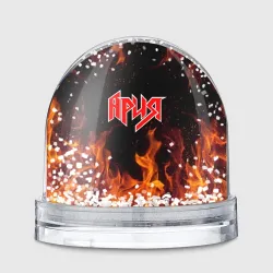 Игрушка Снежный шар Ария огонь