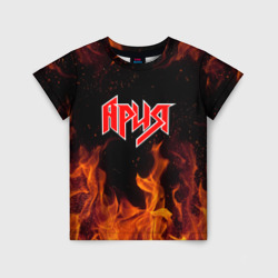 Детская футболка 3D Ария огонь