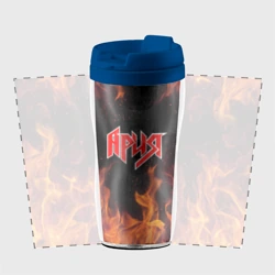 Термокружка-непроливайка Ария огонь - фото 2