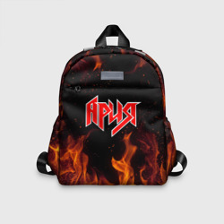 Детский рюкзак 3D Ария огонь