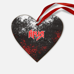 Деревянная игрушка Сердце Ария