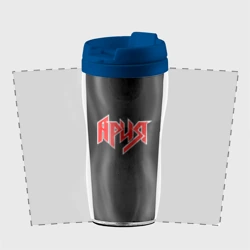 Термокружка-непроливайка Ария - фото 2