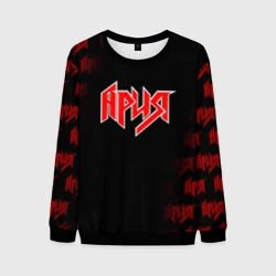 Мужской свитшот 3D Ария