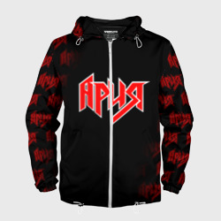 Мужская ветровка 3D Ария