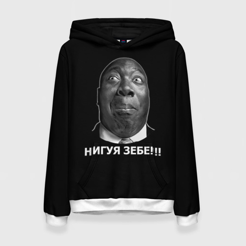Нигуя зебе. Нигуя зебе фото. нигуя зебе картинки. нигуя зебе найти картинку.