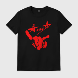 Мужская футболка хлопок Алиса