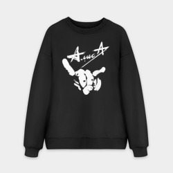 Мужской свитшот oversize без начеса хлопок Алиса