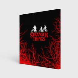 Холст квадратный Stranger things Очень странные дела