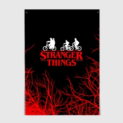 Постер Stranger things Очень странные дела