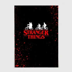 Постер Stranger things