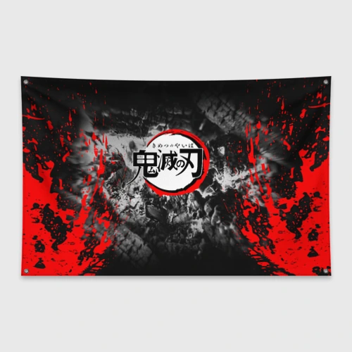 Флаг-баннер Japanese hierogliphes Demon Slayer