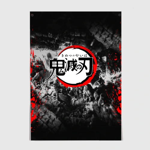 Постер Japanese hierogliphes Demon Slayer