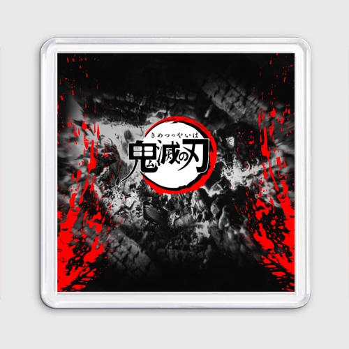 Магнит 55*55 Japanese hierogliphes Demon Slayer