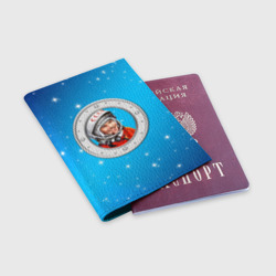 Обложка для паспорта матовая кожа Улыбка Юрия Гагарина голубое небо - фото 2