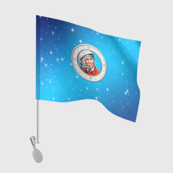 Флаг для автомобиля Улыбка Юрия Гагарина голубое небо