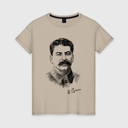 Женская футболка хлопок Товарищ Сталин