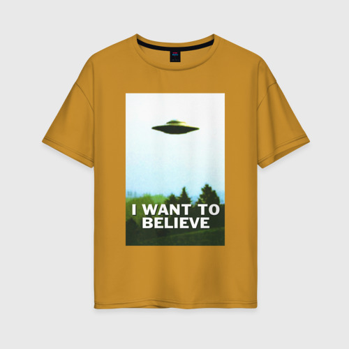 Женская футболка хлопок Oversize I want to believe НЛО, цвет горчичный