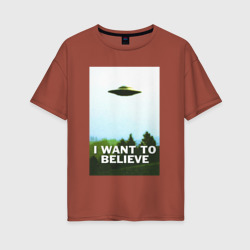 Женская футболка хлопок Oversize I WANT TO BELIEVE / НЛО