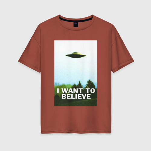 Женская футболка хлопок Oversize I want to believe НЛО, цвет кирпичный