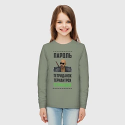 Детский лонгслив хлопок Тетриандох - фото 2