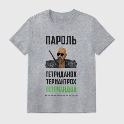Мужская футболка хлопок Тетриандох