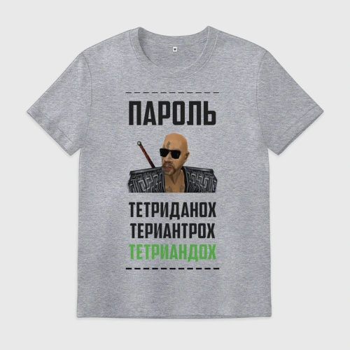 Мужская футболка хлопок Тетриандох