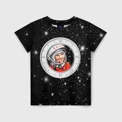 Детская футболка 3D Юрий Гагарин звездное небо