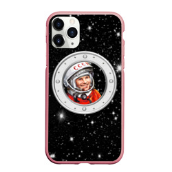 Чехол для iPhone 11 Pro матовый Юрий Гагарин звездное небо