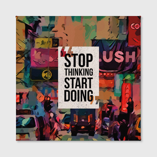 Холст квадратный Stop thinking Start doing - фото 2