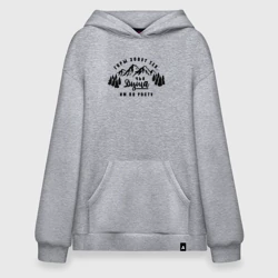 Худи SuperOversize хлопок Горы зовут