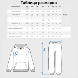 Костюм с принтом Горы зовут для мужчины, вид на модели спереди №7. Цвет основы: белый