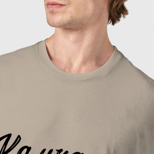 Мужская футболка хлопок с принтом Камчатка, фото #4