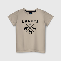 Детская футболка хлопок Сибирь
