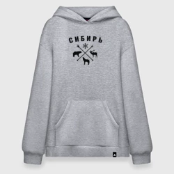 Худи SuperOversize хлопок Сибирь