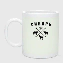 Кружка керамическая Сибирь
