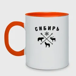 Кружка двухцветная Сибирь
