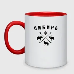 Кружка двухцветная Сибирь