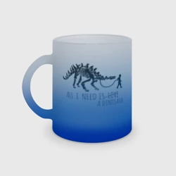 Кружка матовая стеклянная All a Need is dinosaur