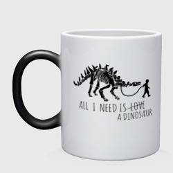 Кружка хамелеон All a Need is dinosaur