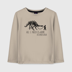 Детский лонгслив хлопок All a Need is dinosaur