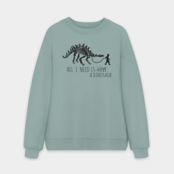 Мужской свитшот oversize без начеса хлопок All a Need is dinosaur