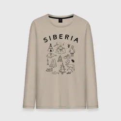 Мужской лонгслив хлопок Siberia