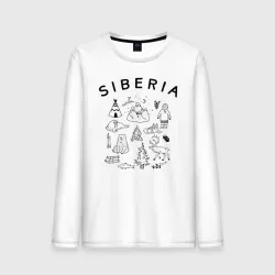 Мужской лонгслив хлопок Siberia