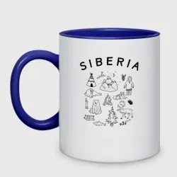 Кружка двухцветная Siberia