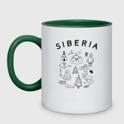 Кружка двухцветная Siberia