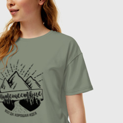 Женская футболка хлопок Oversize Путешествие - хорошая идея - фото 2