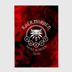 Постер Ведьмак the Witcher Геральт волк wolf Kaer morhen