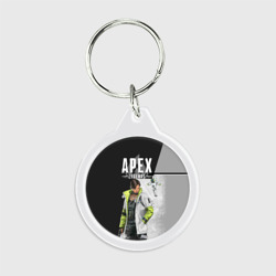 Брелок круглый Apex Legends