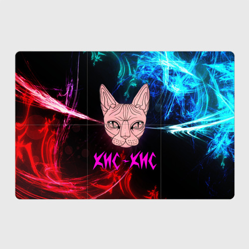 кис кис обложка альбома. кис кис надпись.